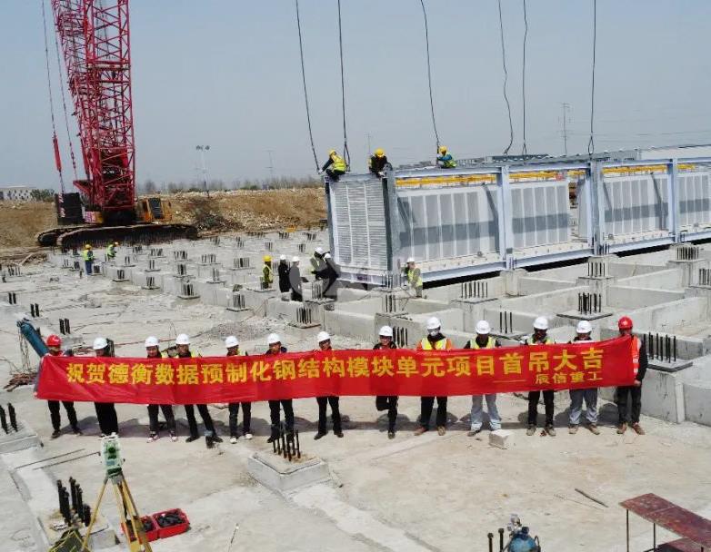 扬州数字中心模块项目圆满收官！