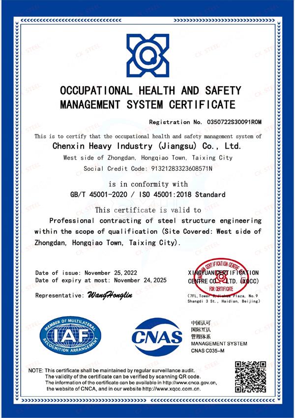 Occupational Health & Safety Management